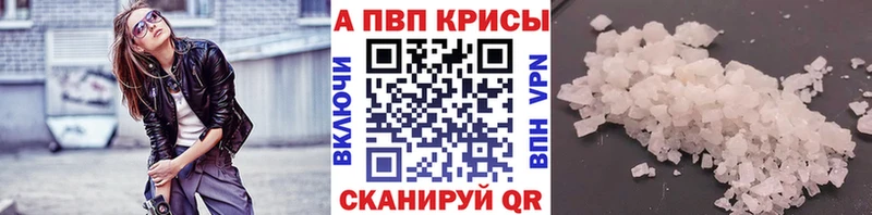 Как найти закладки Ленинск Бутират Альфа ПВП Мефедрон МАРИХУАНА