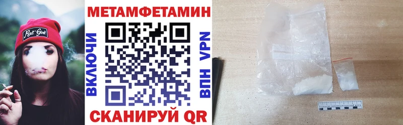 Amphetamine Розовый  Ленинск 
