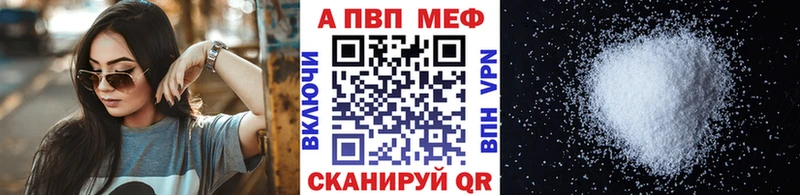 закладка  Ленинск  A PVP Crystall 