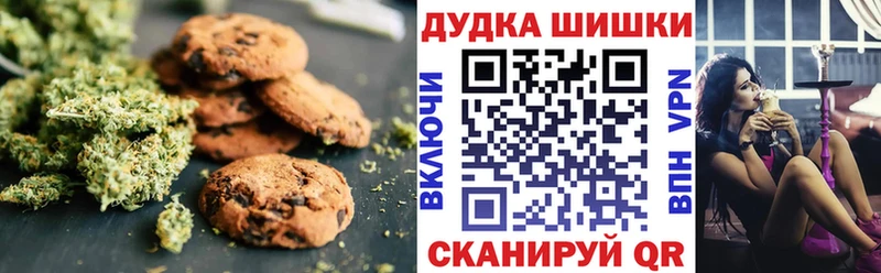 Cannafood конопля Ленинск