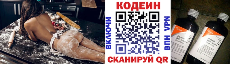 Codein напиток Lean (лин)  сколько стоит  даркнет как зайти  Ленинск 