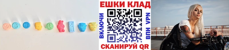 Экстази louis Vuitton  kraken ССЫЛКА  Ленинск 