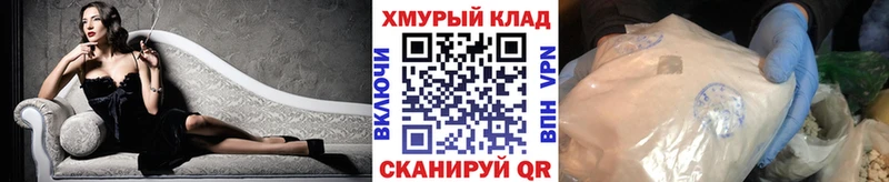 что такое наркотик  Ленинск  Героин VHQ 