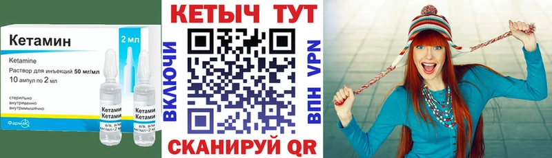 КЕТАМИН VHQ  хочу   Ленинск 