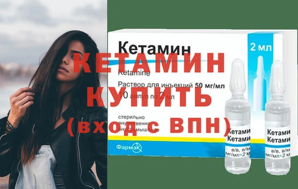 первитин Арсеньев