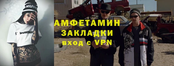 первитин Арсеньев