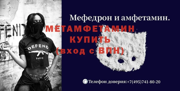 ALPHA PVP Алексин