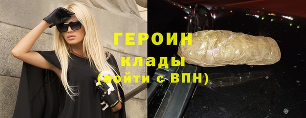 первитин Арсеньев