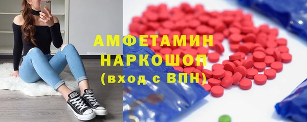 трава Аркадак