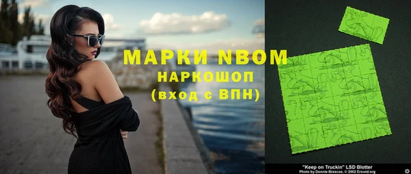трава Аркадак