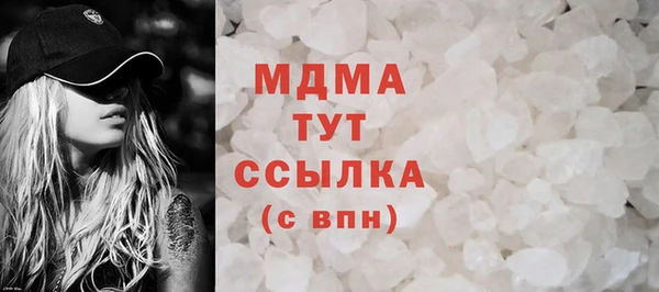 МДПВ Армянск
