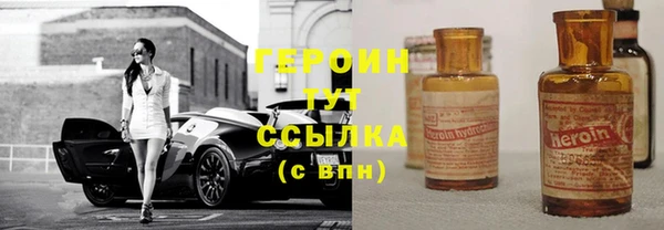 первитин Арсеньев