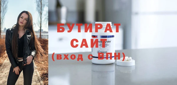 трава Аркадак