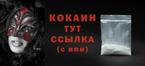 первитин Арсеньев