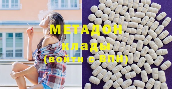 МДПВ Армянск