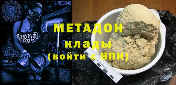 МДПВ Армянск