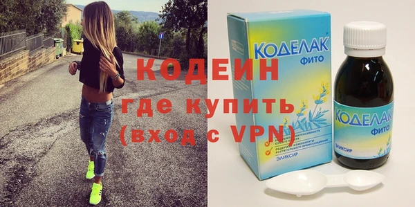 трава Аркадак