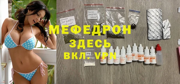 первитин Арсеньев