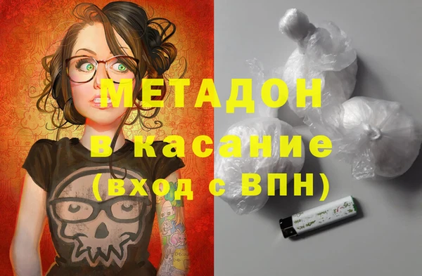 первитин Арсеньев