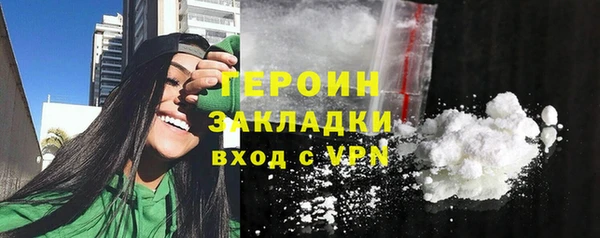 первитин Арсеньев