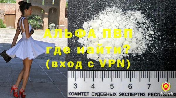 первитин Арсеньев
