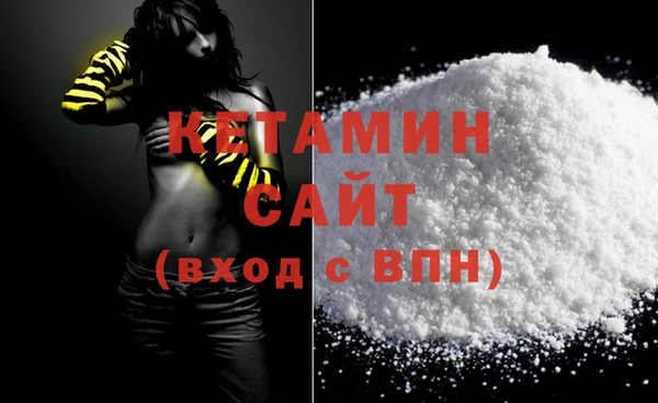 трава Аркадак