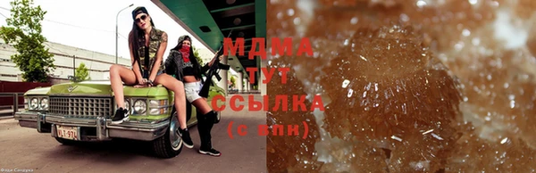 трава Аркадак