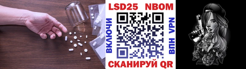 LSD-25 экстази ecstasy  что такое наркотик  Ленинск 