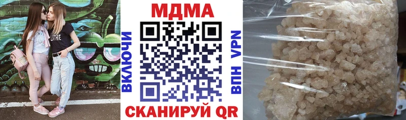 МДМА кристаллы Ленинск
