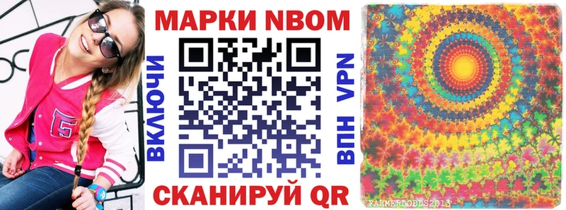 KRAKEN вход  где купить наркоту  Ленинск  Наркотические марки 1500мкг 