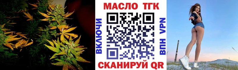 наркошоп Ленинск ТГК вейп